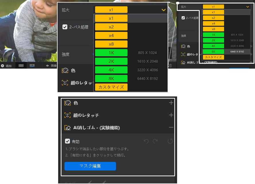 Aiarty Image Enhancer���掿��