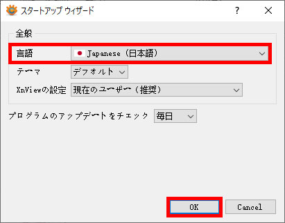 XnConvert ���{��ݒ�