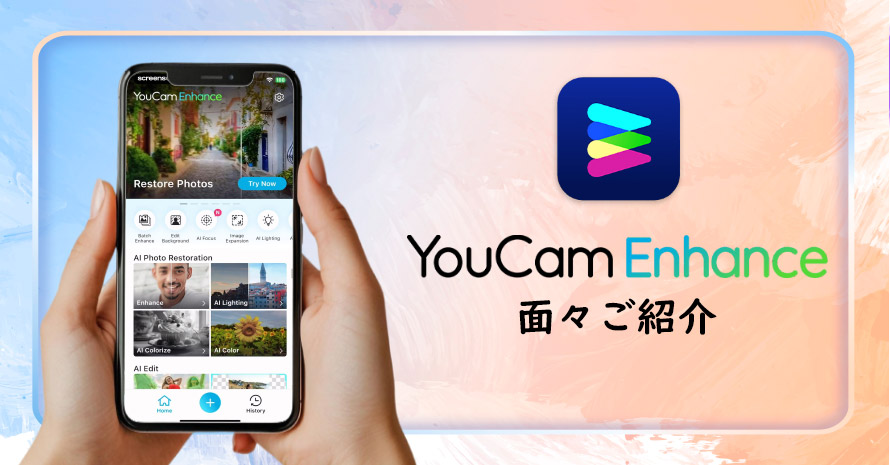 YouCam Enhance�F�摜���掿��
