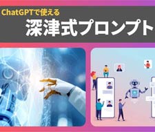 Stable Diffusion�J�����A���O���̃v�����v�g