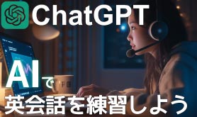 ChatGPTŉpbwK