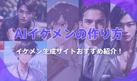 AICP