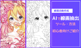 AI�Ő��撊�o������@