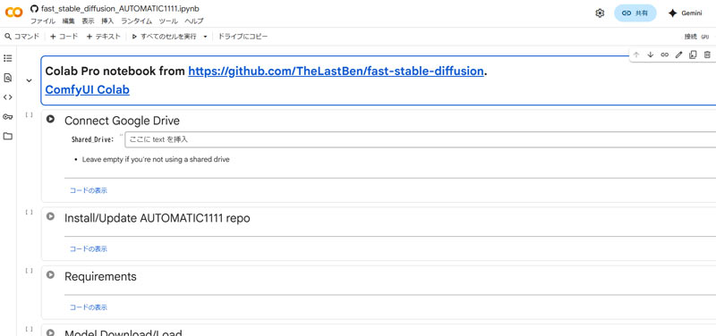 Google ColabStable Diffusion𓱓