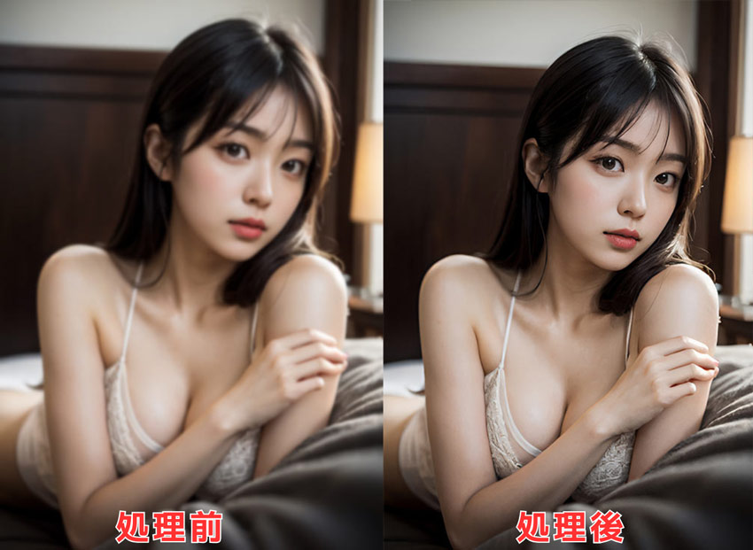 Aiarty Image Enhancer