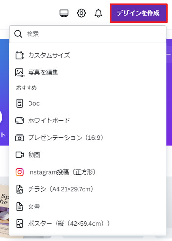 ai イラスト作成