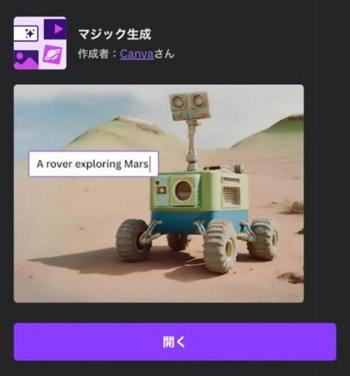 ai イラスト作成 無料