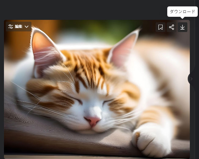 ai イラスト 自動生成 サイト