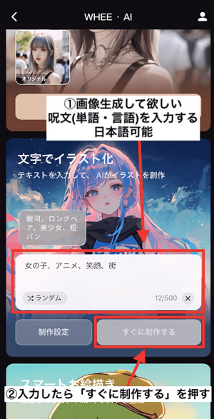 ai 美女 イラスト