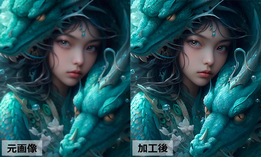 Aiarty Image Enhancer