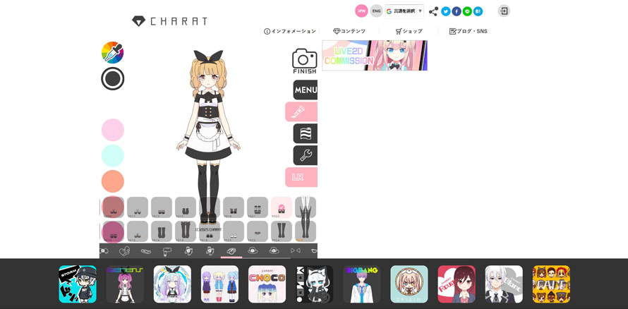AICXg[J[TCgFAnimeGenius