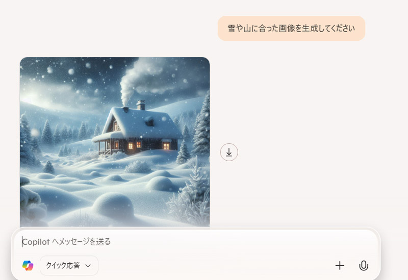 ChatGPT画像生成AI