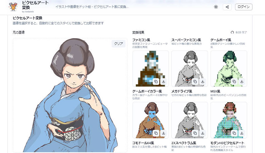 hbgGϊc[6.sNZA[gϊ by Toolpods