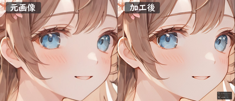 Aiarty Image EnhancerAI摜掿