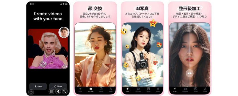 AIで動画の顔を入れ替えられるアプリ:Reface