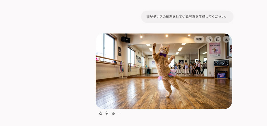Gemini�ŉ摜������������̃X�e�b�v2