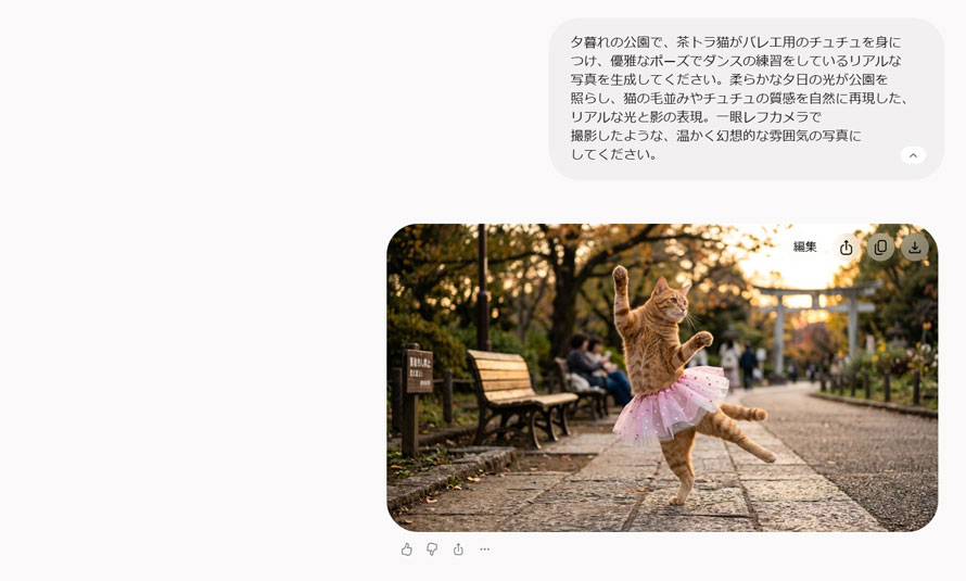 Gemini�ŉ摜������������̃X�e�b�v2