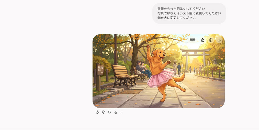 Gemini�ŉ摜������������̃X�e�b�v3