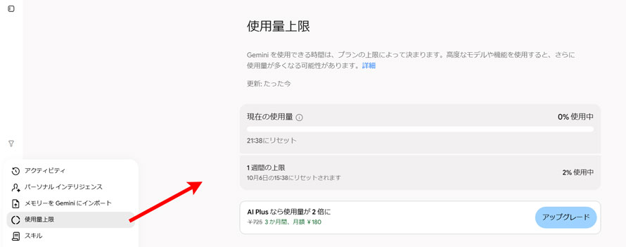 Gemini�̉摜��������