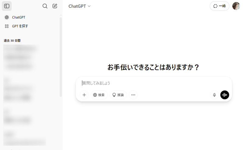 ChatGPT�̊�{�I�Ȏg����