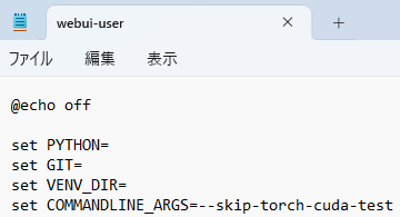 Stable Diffusionがダウンロードできない解決策
