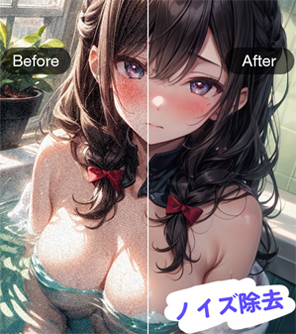 Aiarty Image Enhancer摜掿