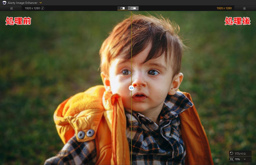Aiarty Image Enhancer�v���r���[�E�B���h�E
