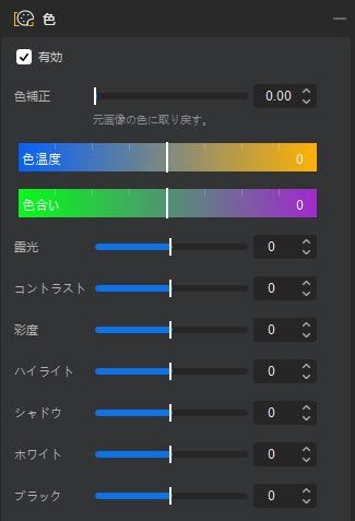 Aiarty Image Enhancer�ŐF���␳�@�\��L����