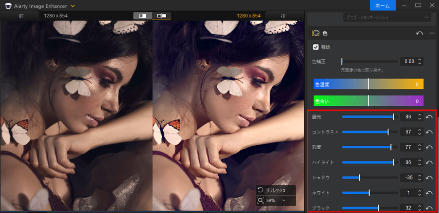 Aiarty Image Enhancer AI�g�����`�F�␳