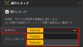 Aiarty Image Enhancer �烌�^�b�`�̐ݒ�