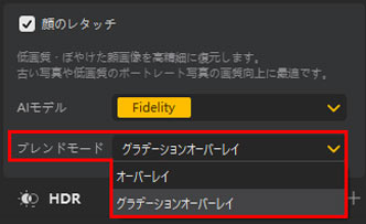 Aiarty Image Enhancer �烌�^�b�`�̐ݒ�