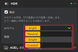 Aiarty Image Enhancer AI�g�����`HDR�ϊ����f��
