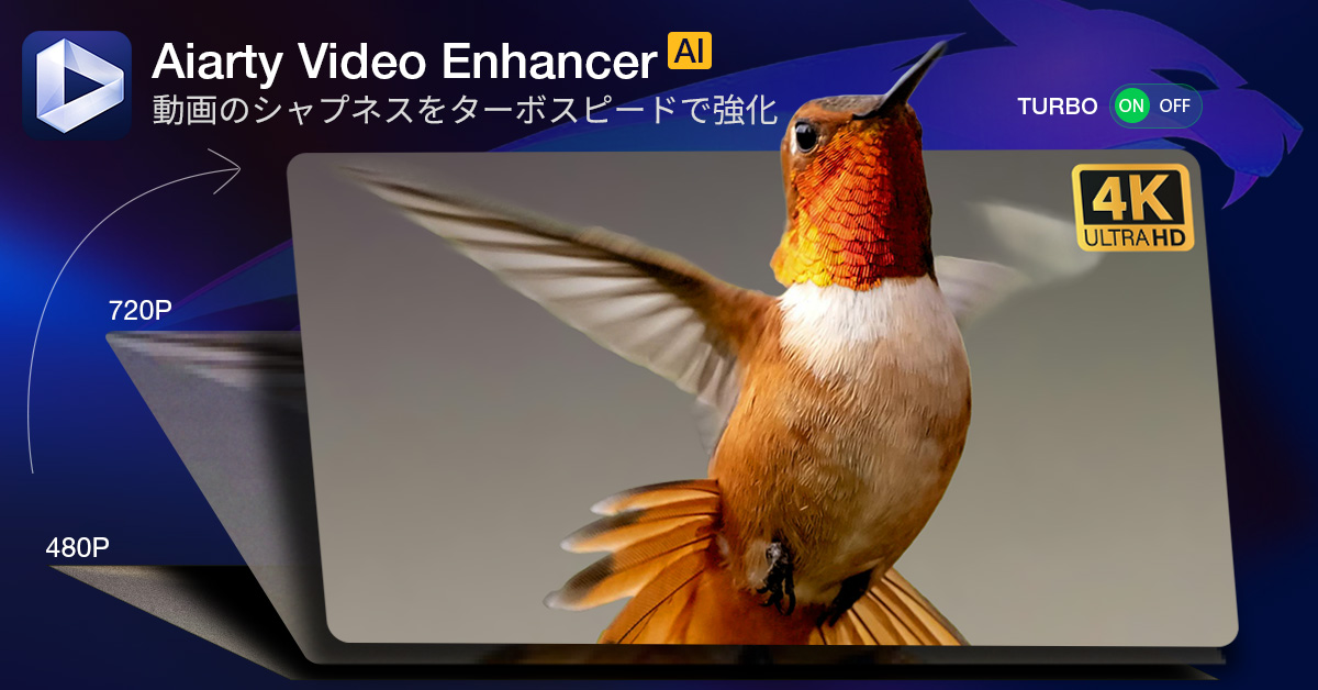 動画アップコンバート変換