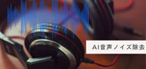 Aiarty Video EnhancermCY