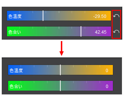 Aiarty Video Enhancerカラー設定