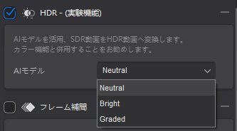 Aiarty Video Enhancer AIg`F␳