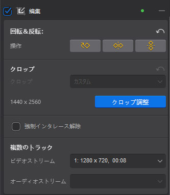 Aiarty Video Enhancer動画編集