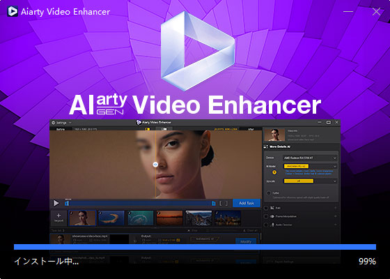 Aiarty Video Enhancerインストールstep3
