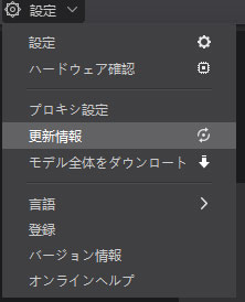 Aiarty Video Enhancerアップデート