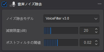 Aiarty Video Enhancer AI使い方〜AI音声ノイズ除去