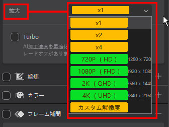 Aiarty Video Enhancer AI捂掿ݒ