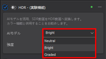 Aiarty Video Enhancer HDR�ϊ����f��