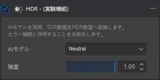 Aiarty Video Enhancer AI�g�����`HDR�ϊ�