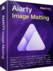 Aiarty Image Matting