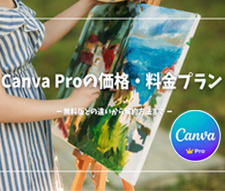 Canva ProiE