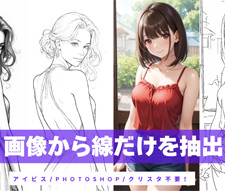 �摜����������𒊏o