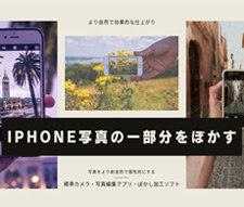 iPhoneʐ^̈ꕔڂ
