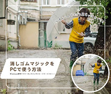 �����S���}�W�b�N PC