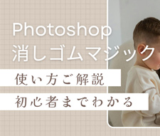 Photoshop�����S���}�W�b�N
