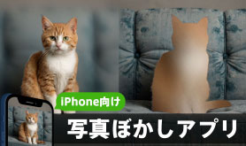 iPhoneʐ^ڂAv